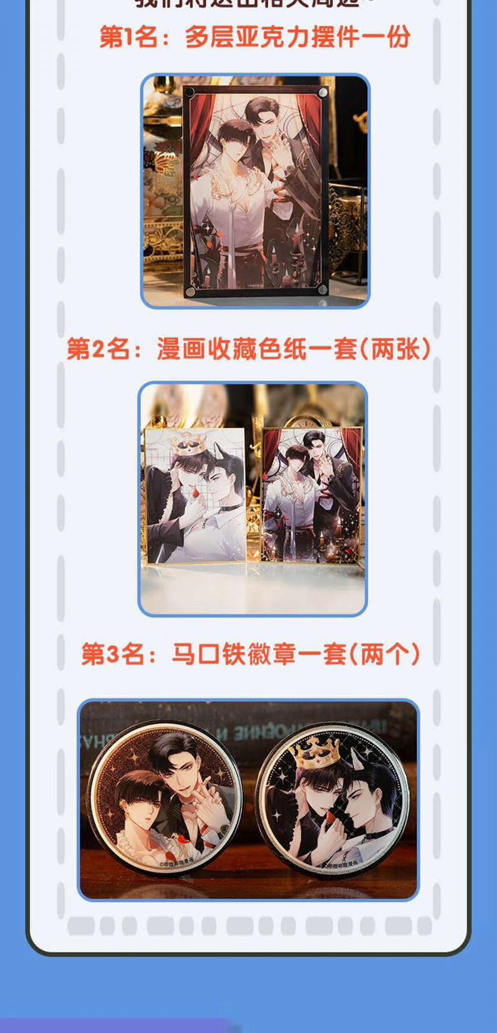 Dior Tiên Sinh LK 86 trang 31