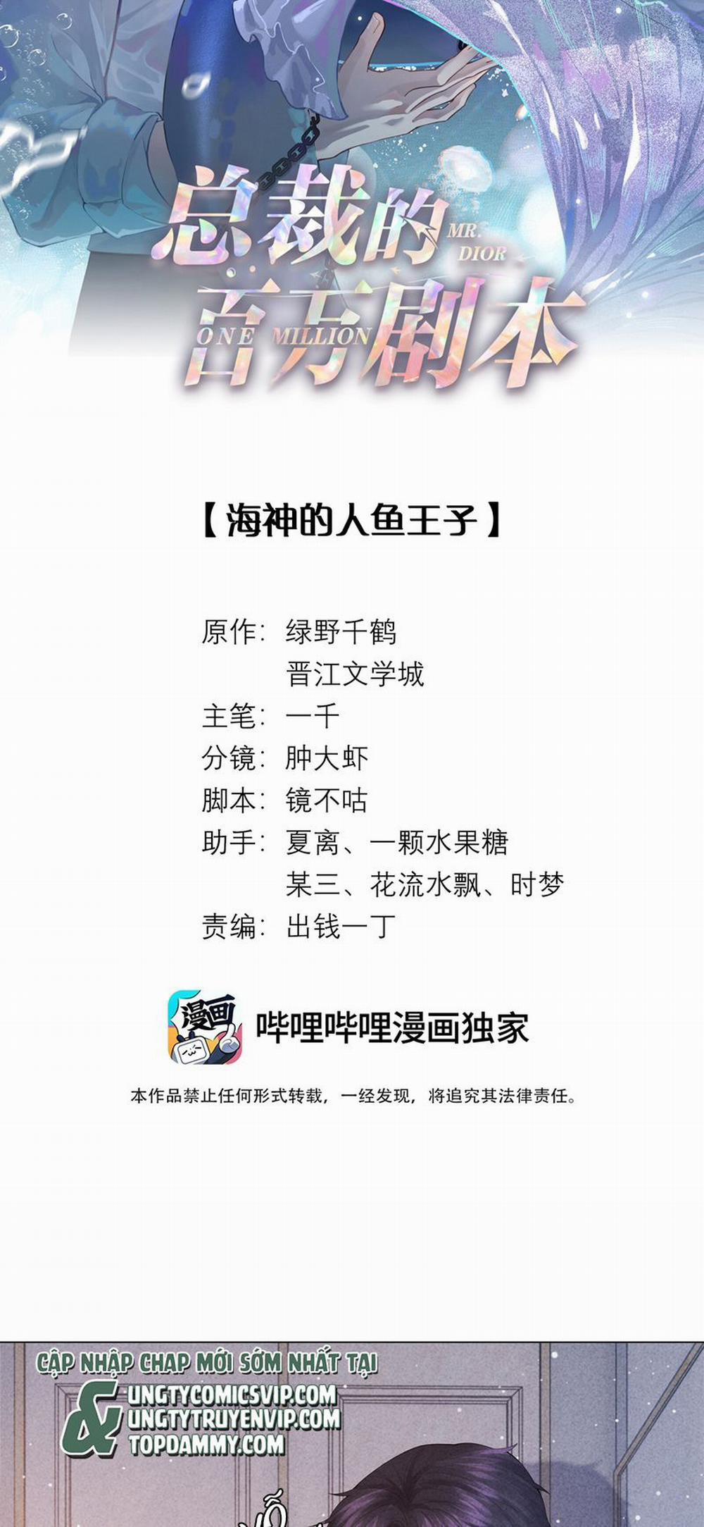 Dior Tiên Sinh LK 87 trang 1