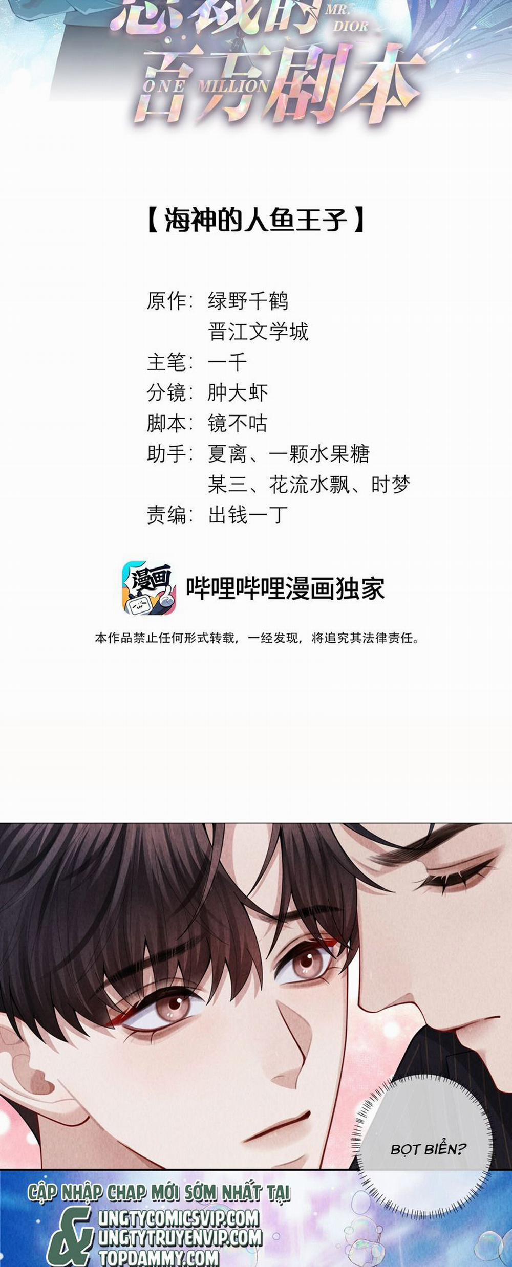 Dior Tiên Sinh LK 93 trang 1