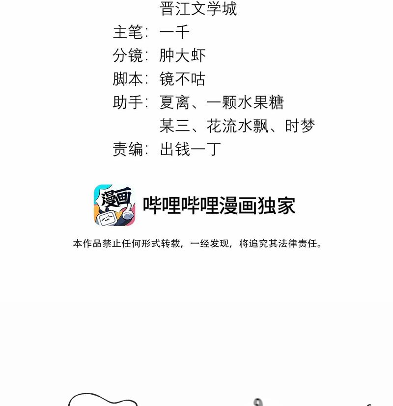 Dior Tiên Sinh LK 96 trang 3