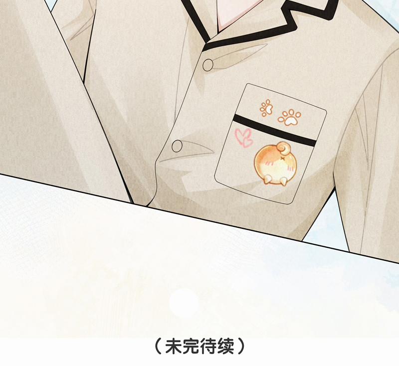 Dior Tiên Sinh LK 96 trang 67