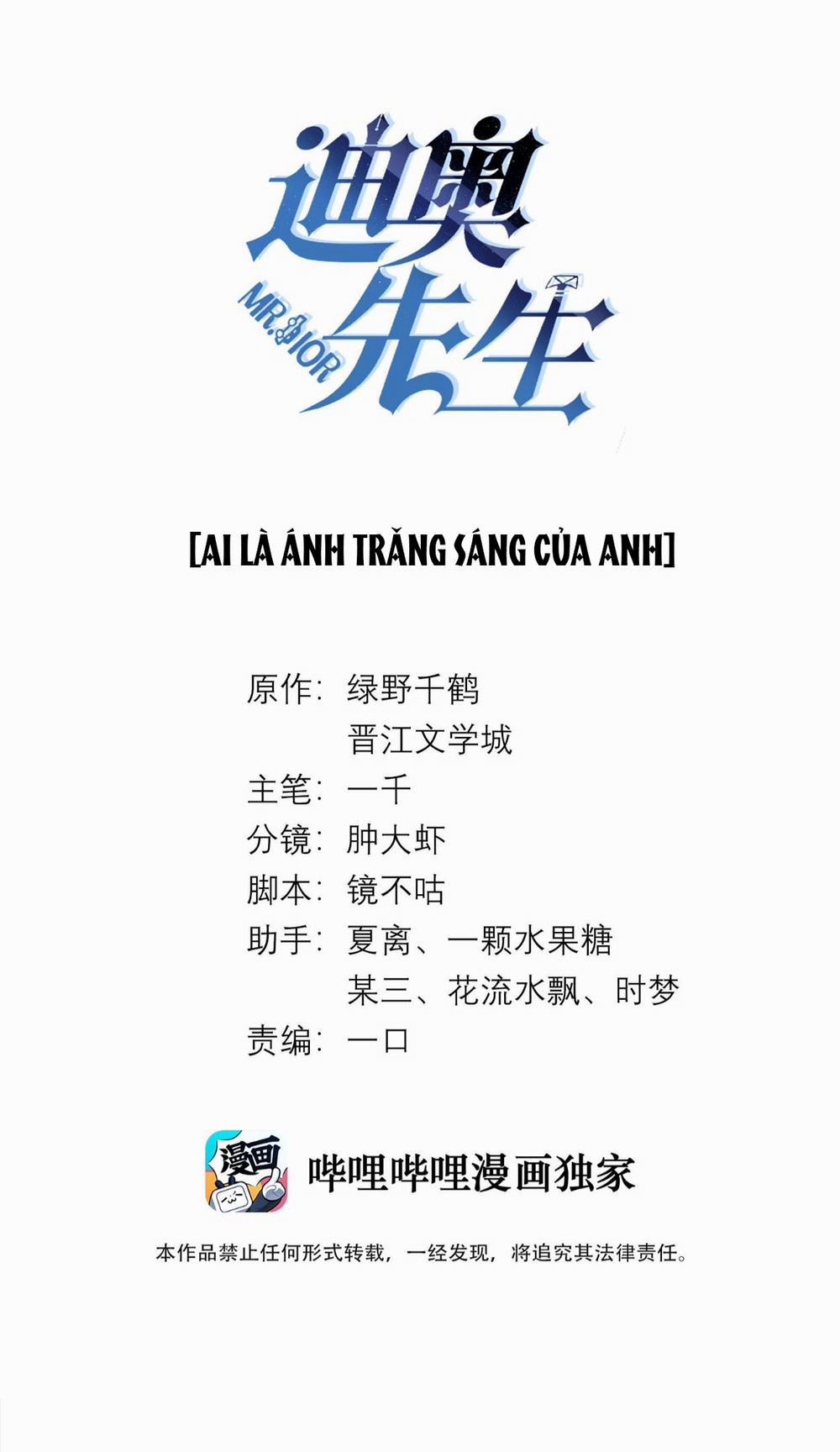 Dior Tiên Sinh 27 trang 2