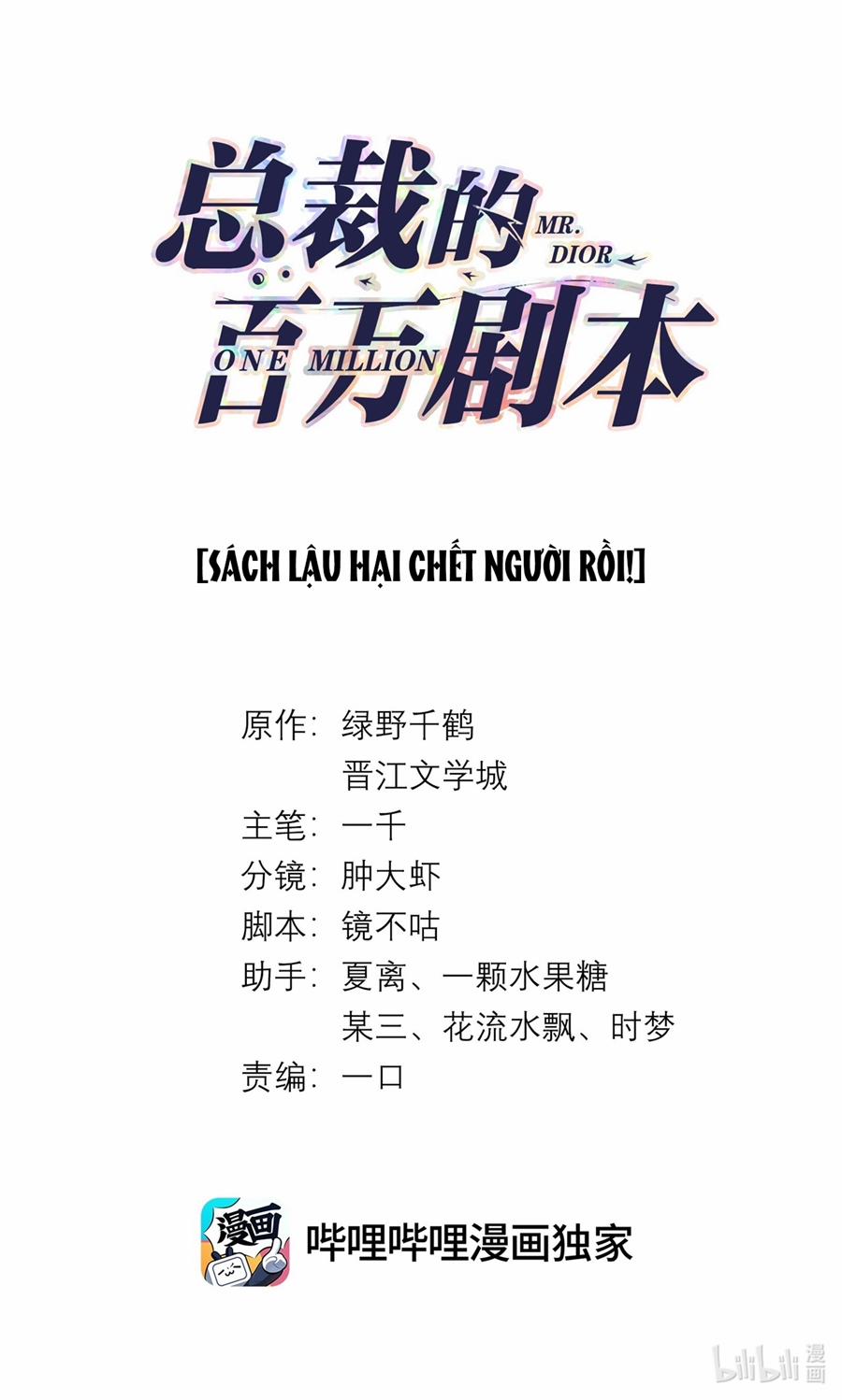 Dior Tiên Sinh 30 trang 1