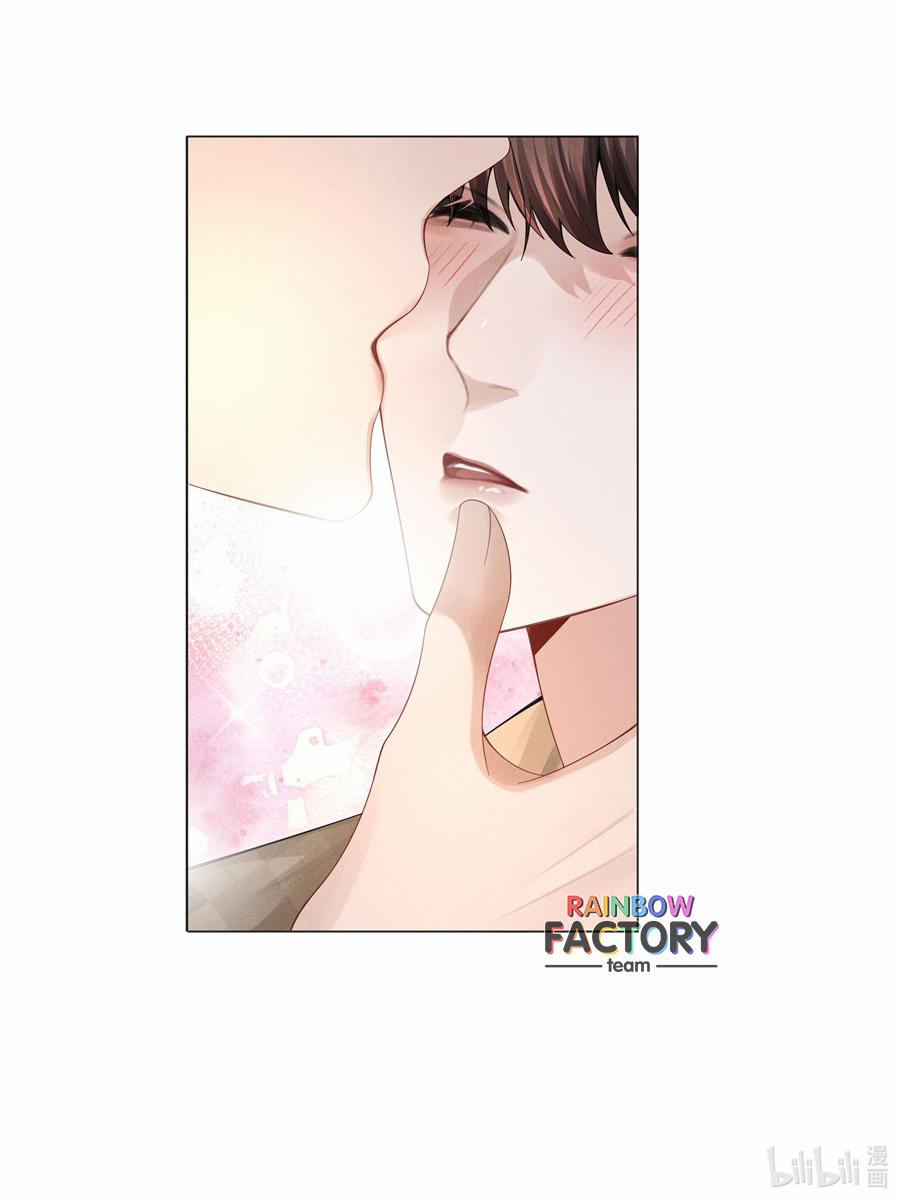 Dior Tiên Sinh 34 trang 41