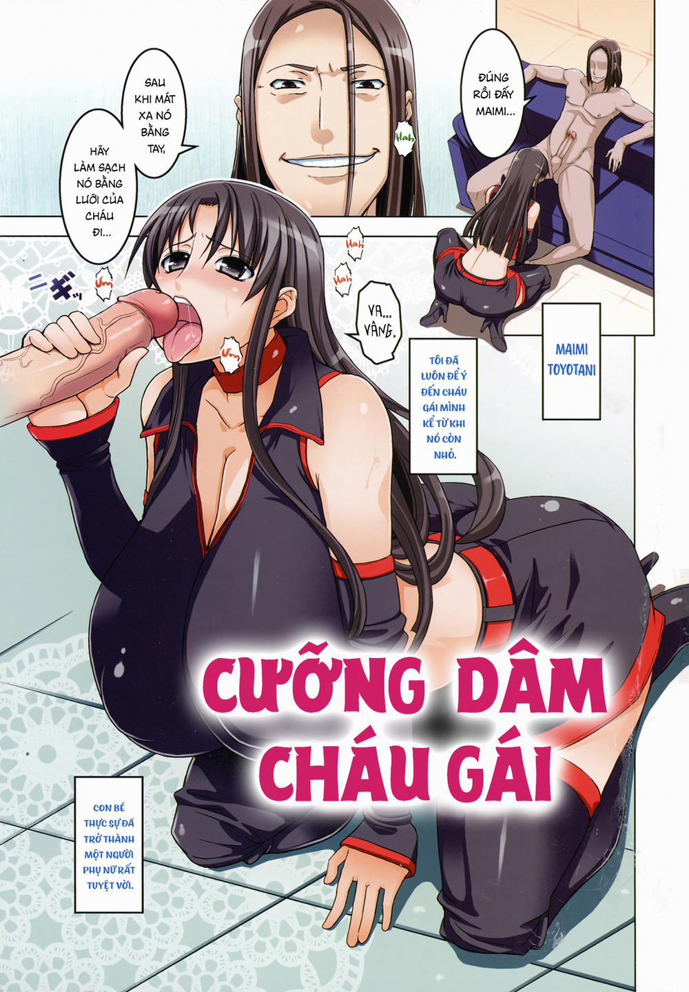 Địt bỏ mẹ cháu gái cực múp! 1 trang 1