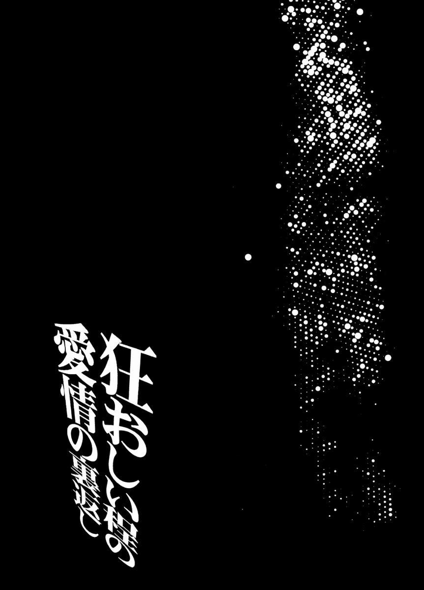 Dj Knb 1 Kise 0 Aomine trang 1