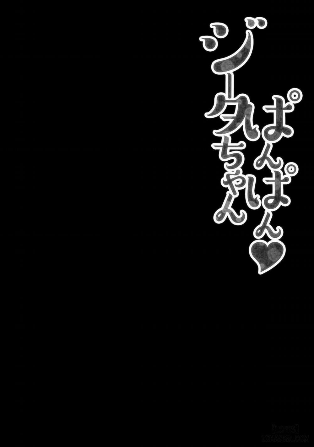 Djeeta-chan Panpan Oneshot trang 2