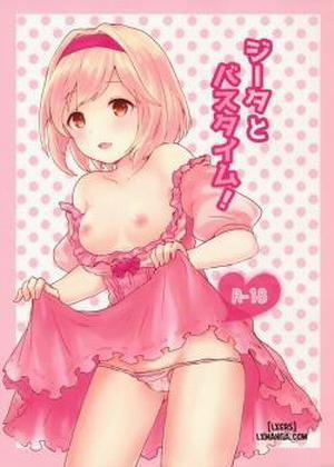 Đọc truyện tranh Djeeta to Bath Time