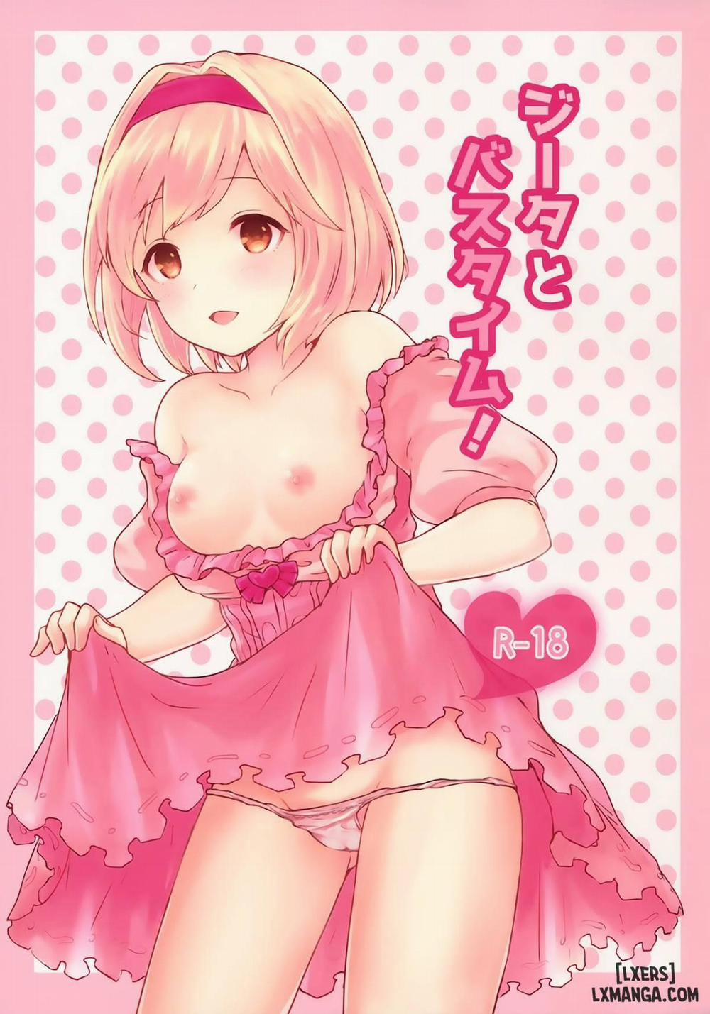 Djeeta to Bath Time Oneshot trang 0