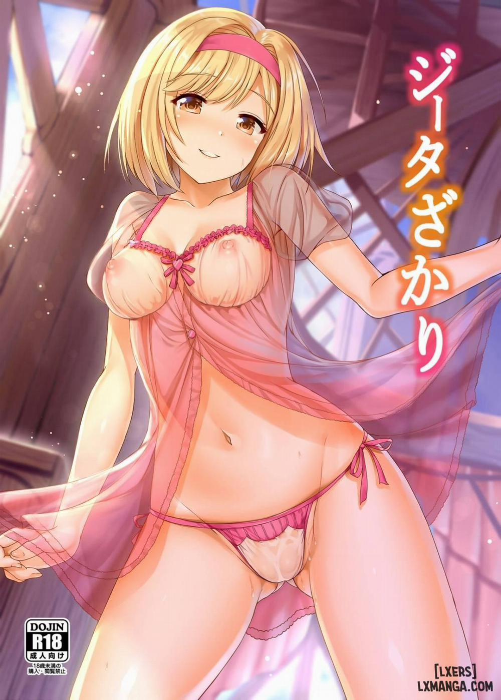 Djeeta-Zakari Oneshot trang 0