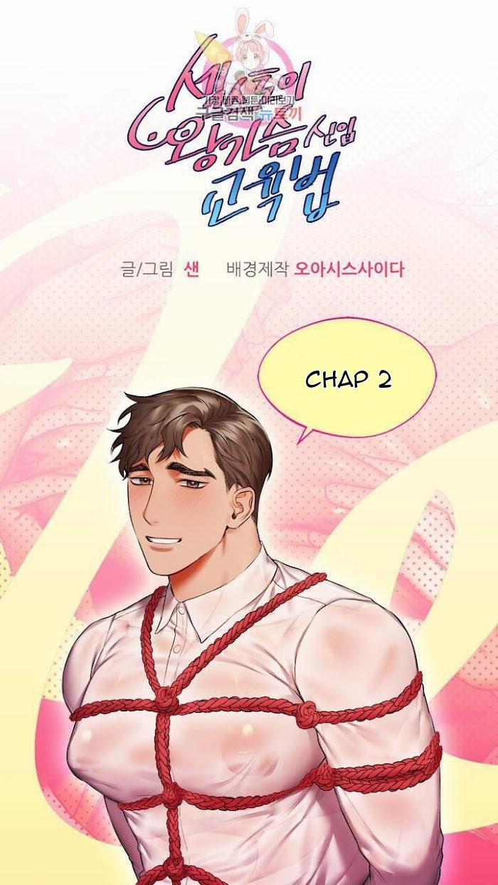 Đồ chơi tình dục: cách dạy dỗ người mới ngực to 2 trang 2