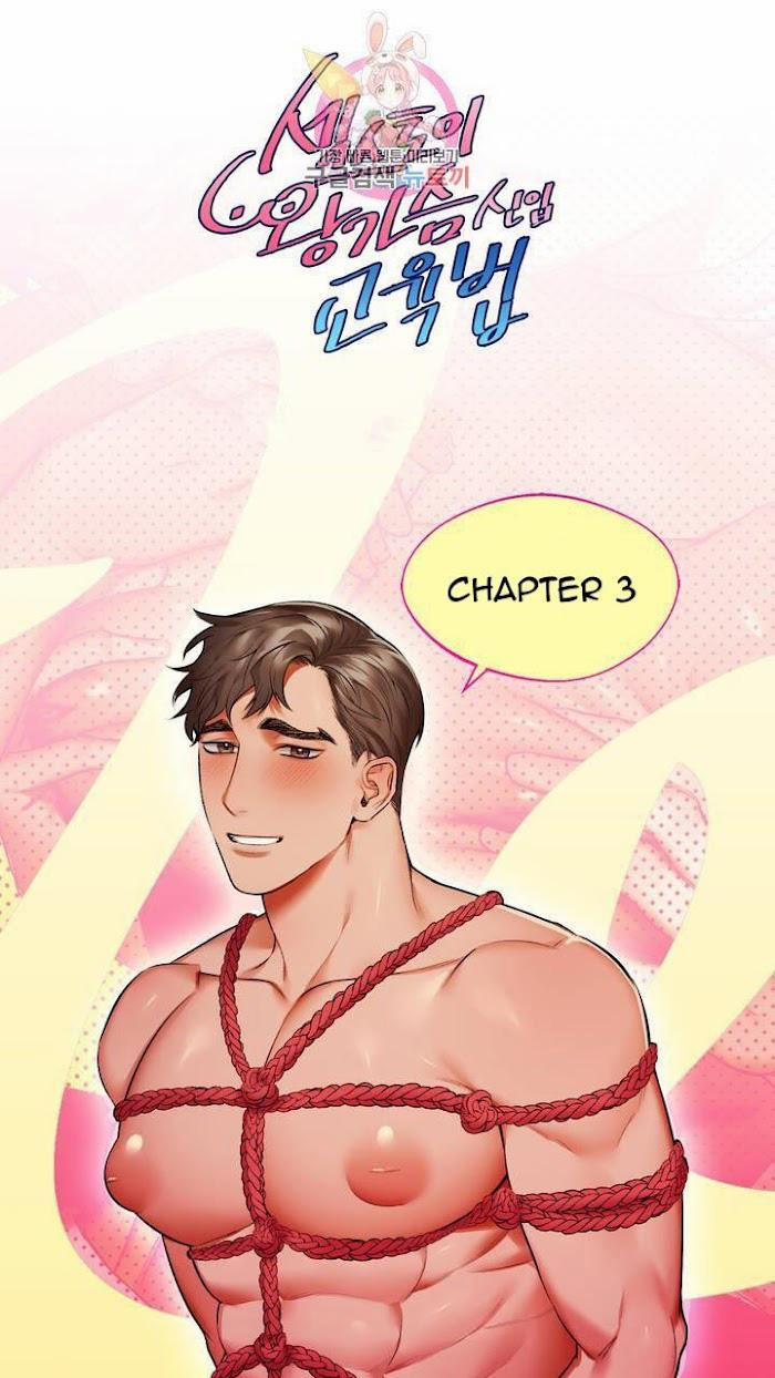 Đồ chơi tình dục: cách dạy dỗ người mới ngực to 3 trang 1