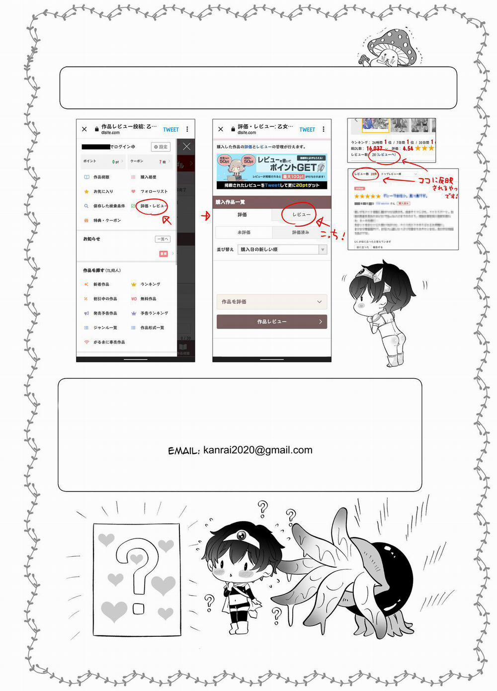 Đồ Chơi Tình Thú 4 trang 64