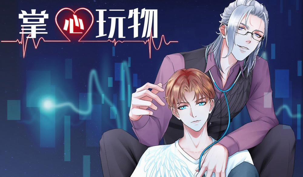 Đồ Chơi Trong Lòng Bàn Tay 2 trang 0