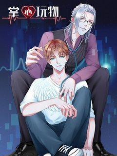 Đọc truyện tranh Đồ Chơi Trong Tay