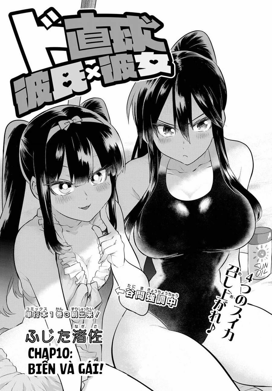 Do Chokkyuu Kareshi X Kanojo 10 trang 3