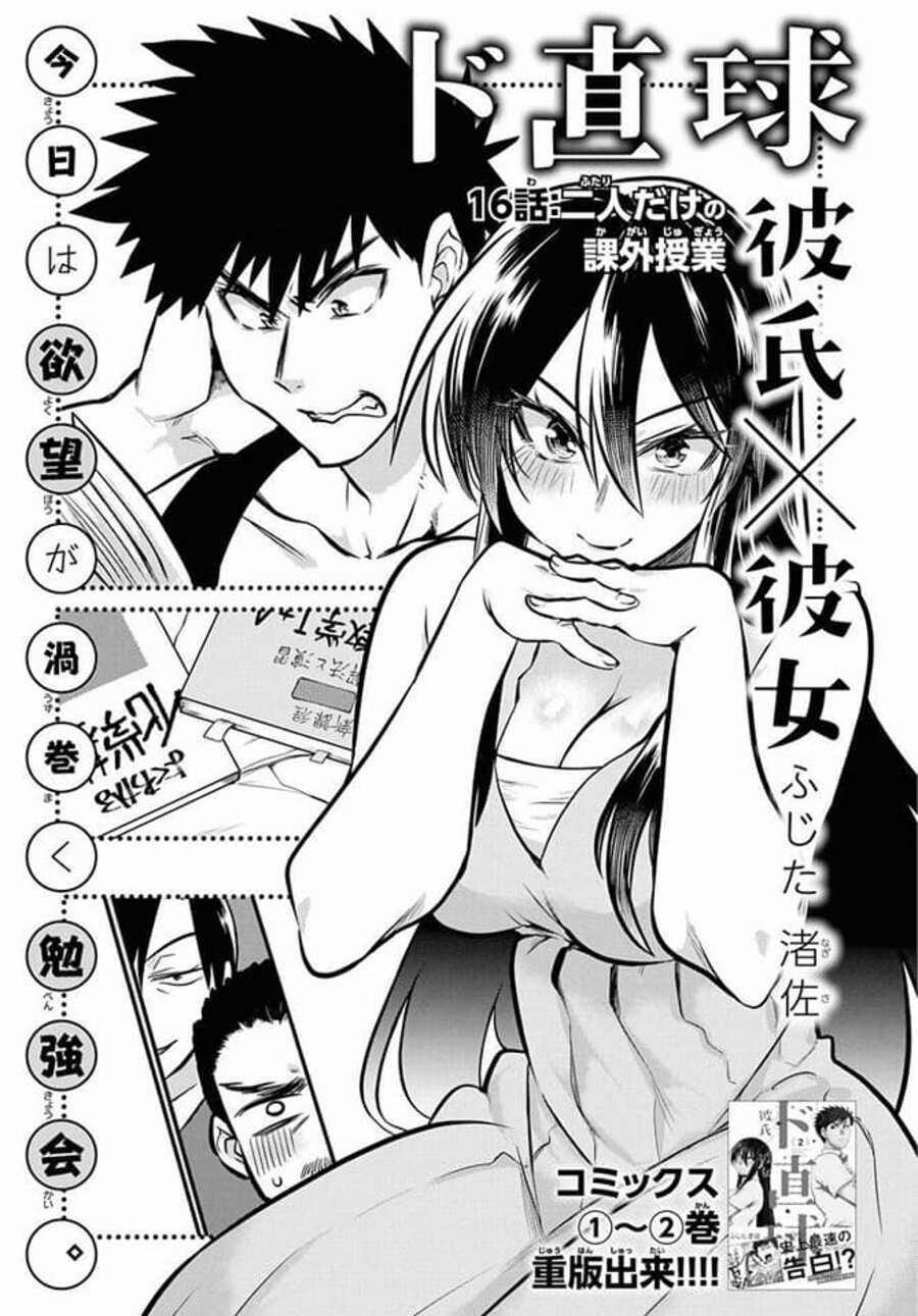 Do Chokkyuu Kareshi X Kanojo 16 trang 1