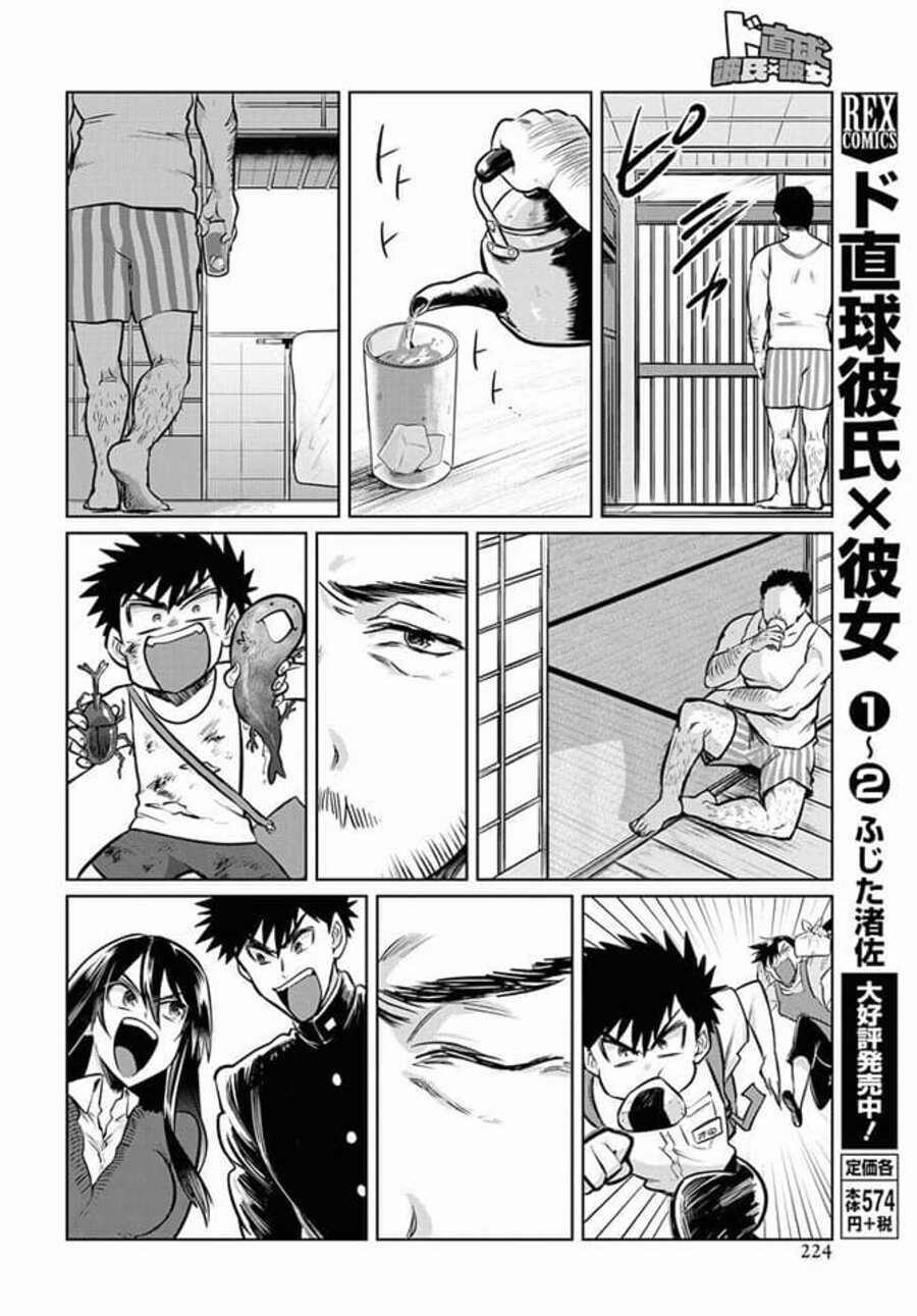 Do Chokkyuu Kareshi X Kanojo 16 trang 16