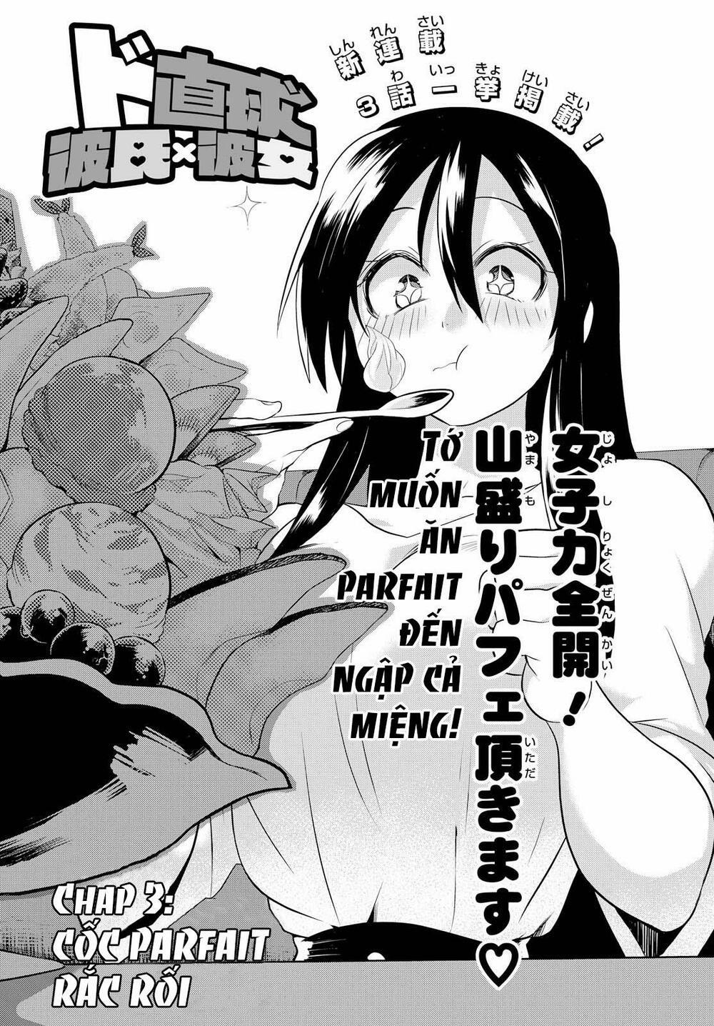 Do Chokkyuu Kareshi X Kanojo 3 trang 3