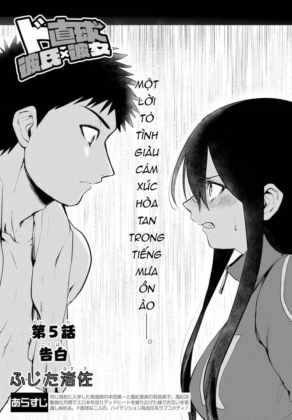 Do Chokkyuu Kareshi X Kanojo 5 trang 3