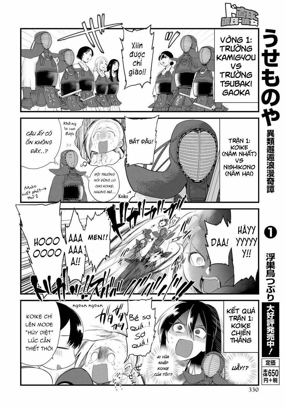 Do Chokkyuu Kareshi X Kanojo 7 trang 11