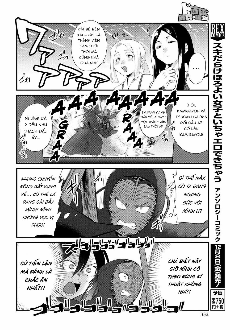 Do Chokkyuu Kareshi X Kanojo 7 trang 13