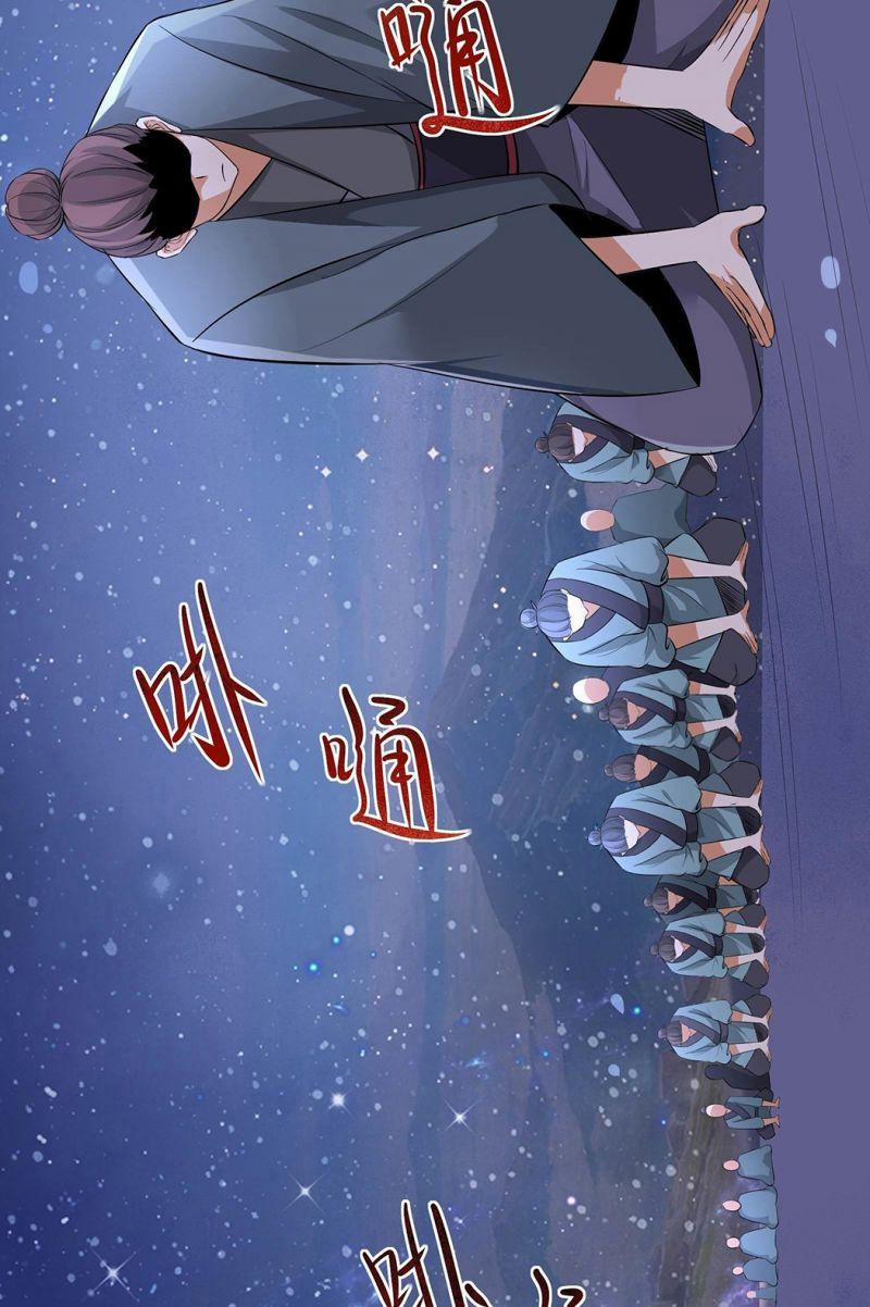 Đồ Đệ Của Ta Đều Là Nữ Ma Đầu 11 trang 6