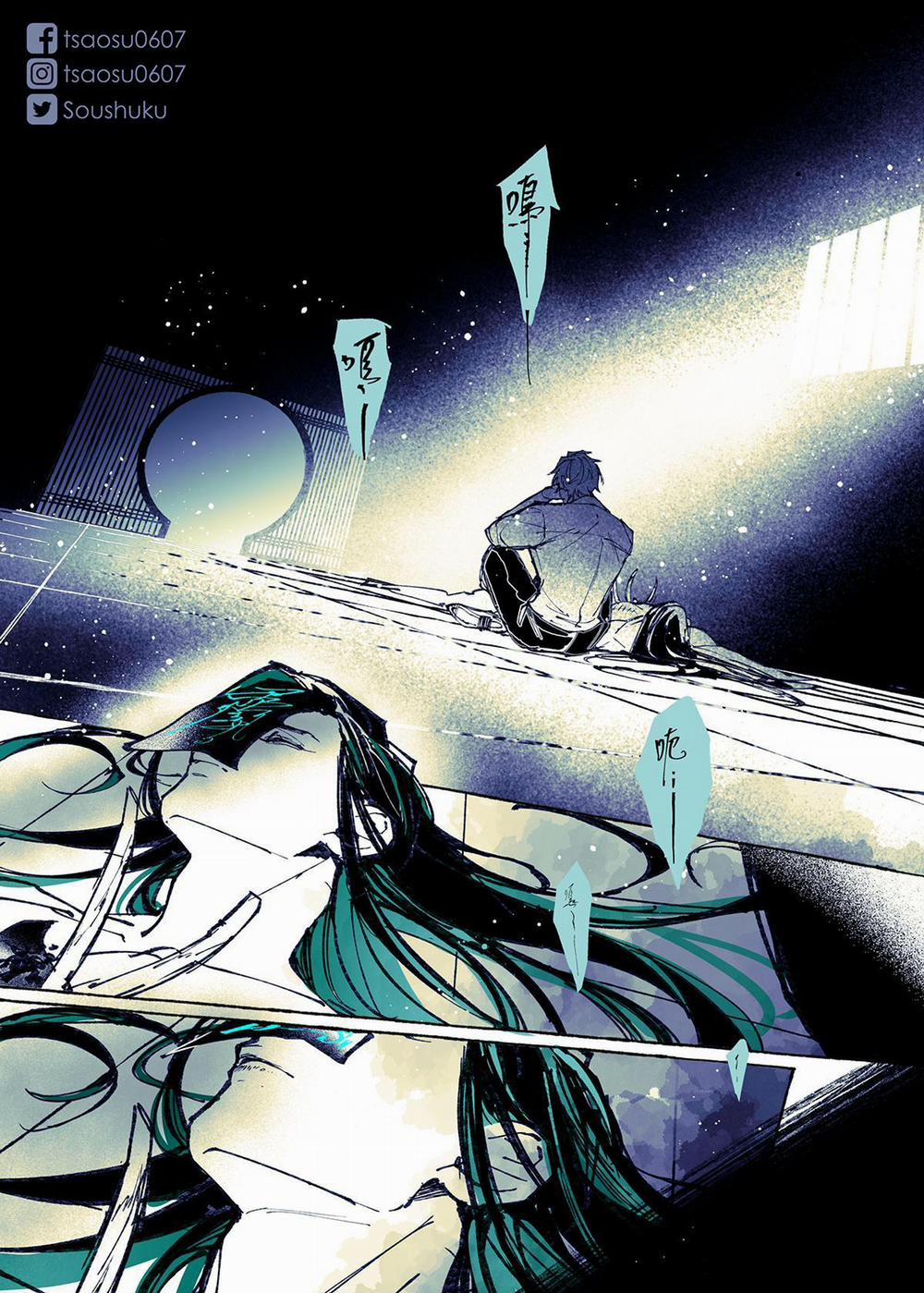 Đồ Đệ Đạo Sĩ Và Sư Phụ Xác Sống 12 trang 1