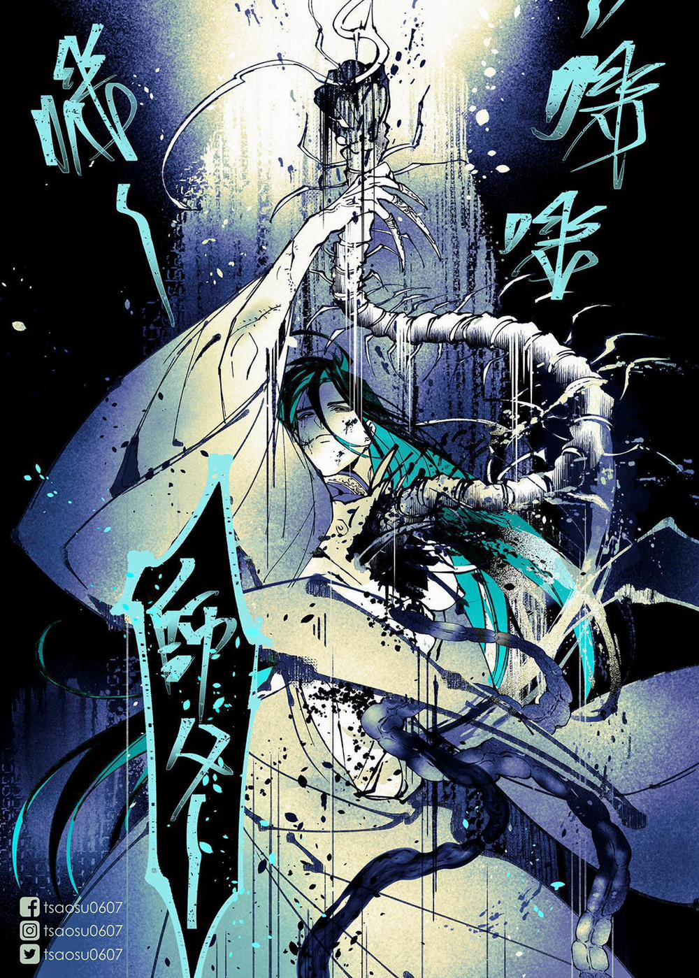 Đồ Đệ Đạo Sĩ Và Sư Phụ Xác Sống 5 trang 0