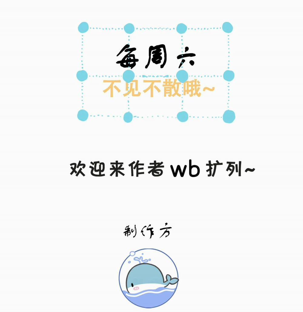 Đồ Đệ Mỗi Ngày Đều Muốn Làm Ta Chết 1 trang 52