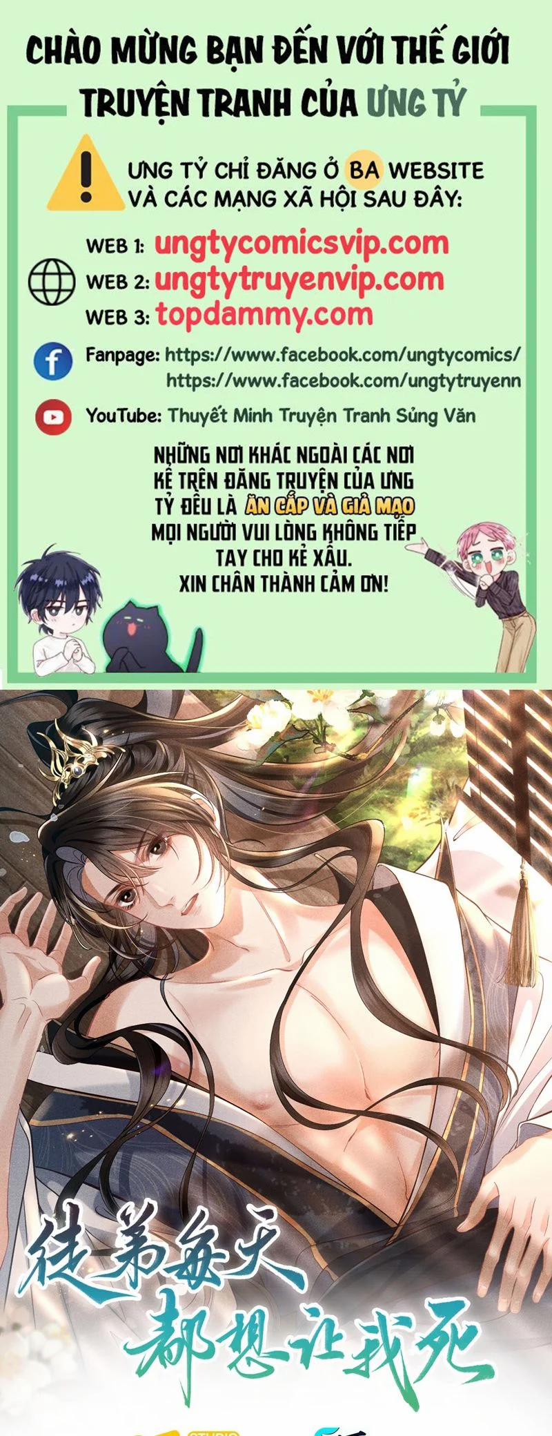 Đồ Đệ Mỗi Ngày Đều Muốn Làm Ta Chết 12 trang 0