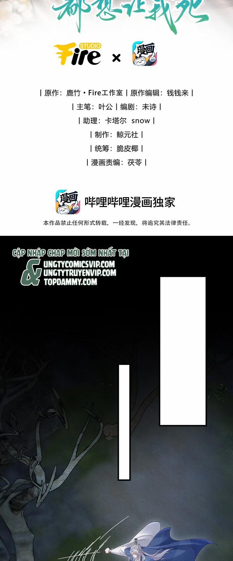 Đồ Đệ Mỗi Ngày Đều Muốn Làm Ta Chết 14 trang 1