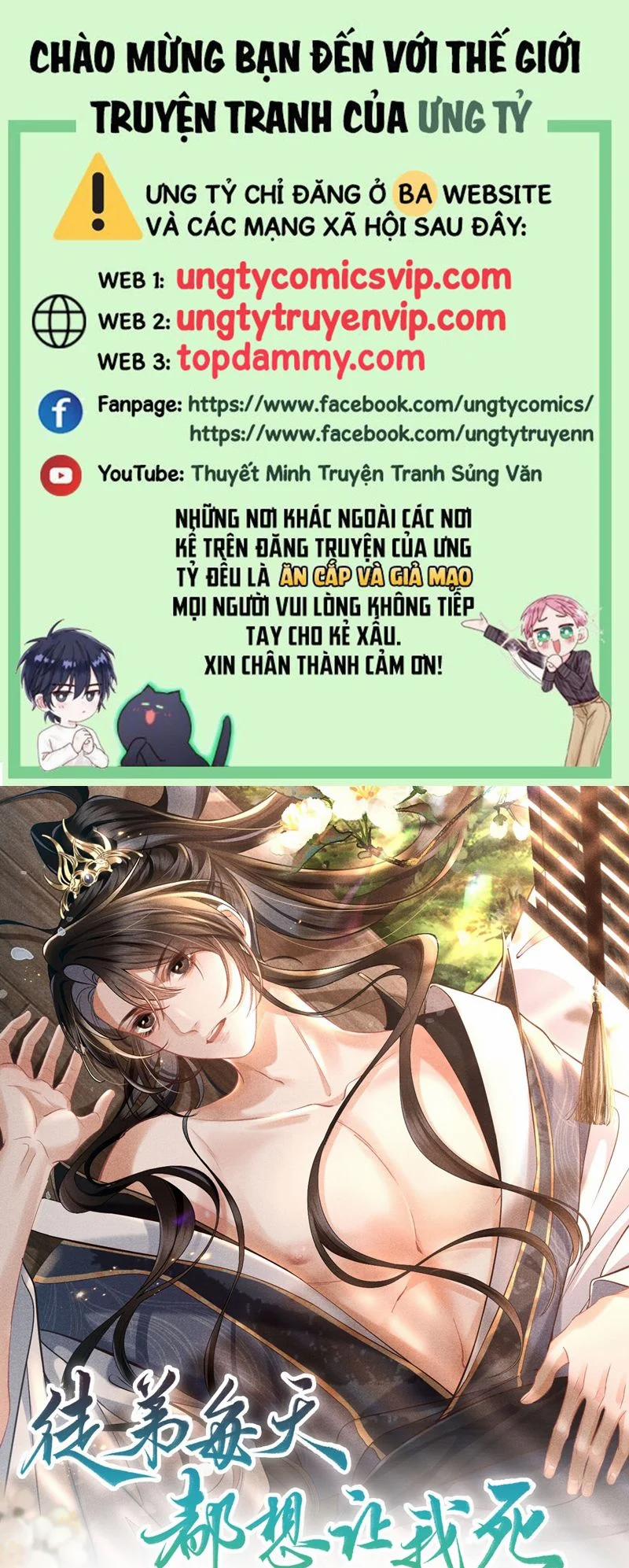 Đồ Đệ Mỗi Ngày Đều Muốn Làm Ta Chết 15 trang 0