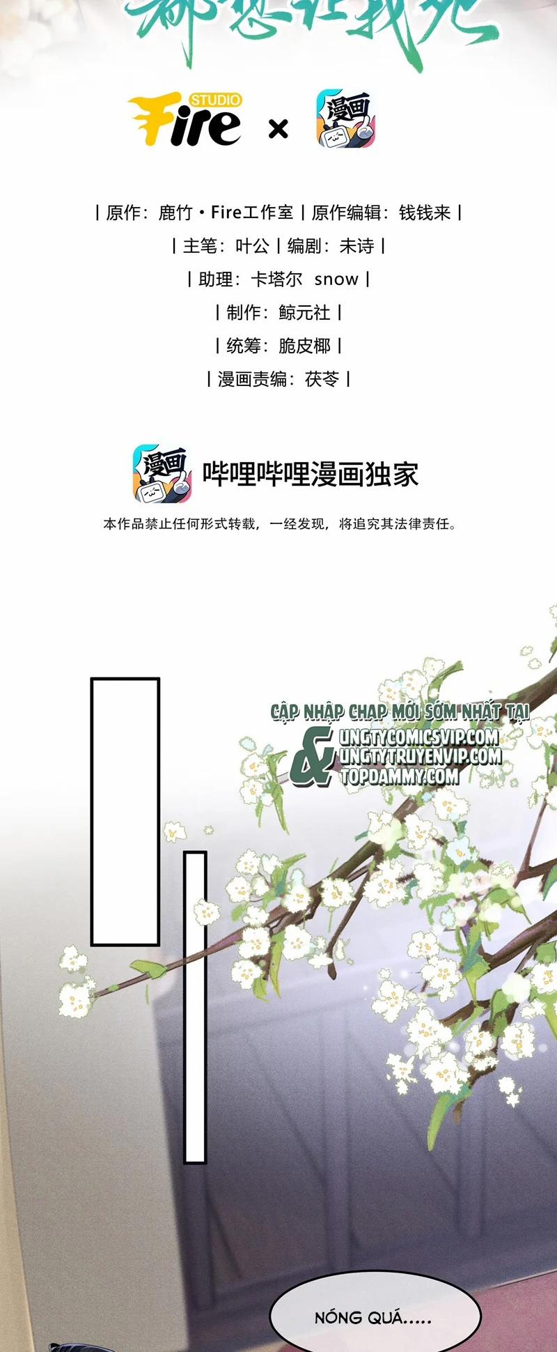 Đồ Đệ Mỗi Ngày Đều Muốn Làm Ta Chết 16 trang 1