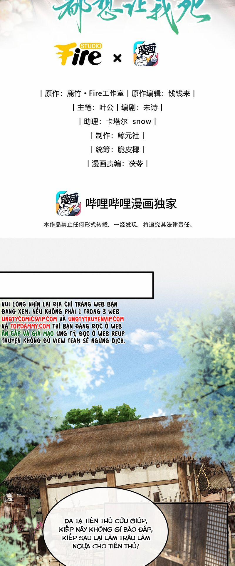 Đồ Đệ Mỗi Ngày Đều Muốn Làm Ta Chết 17 trang 1