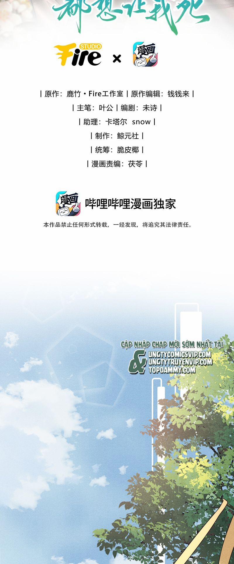 Đồ Đệ Mỗi Ngày Đều Muốn Làm Ta Chết 19 trang 1