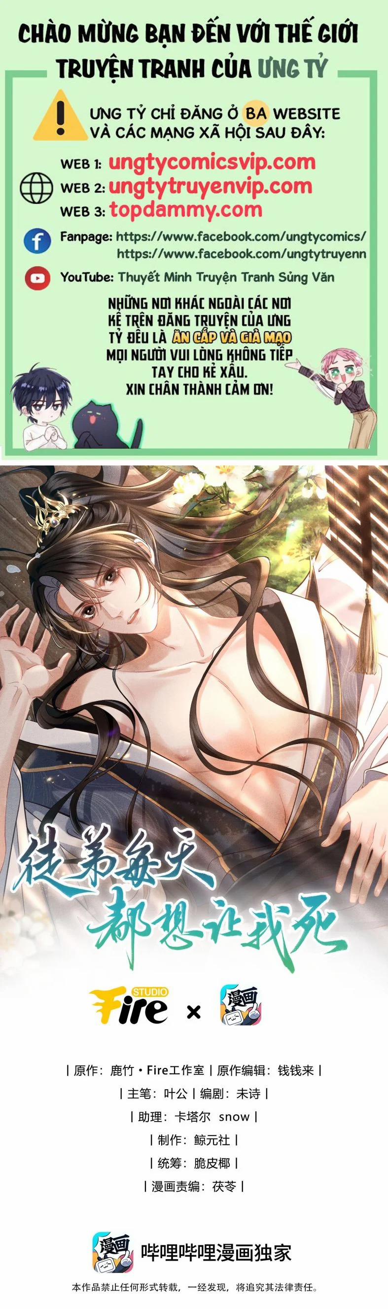 Đồ Đệ Mỗi Ngày Đều Muốn Làm Ta Chết 2 trang 0