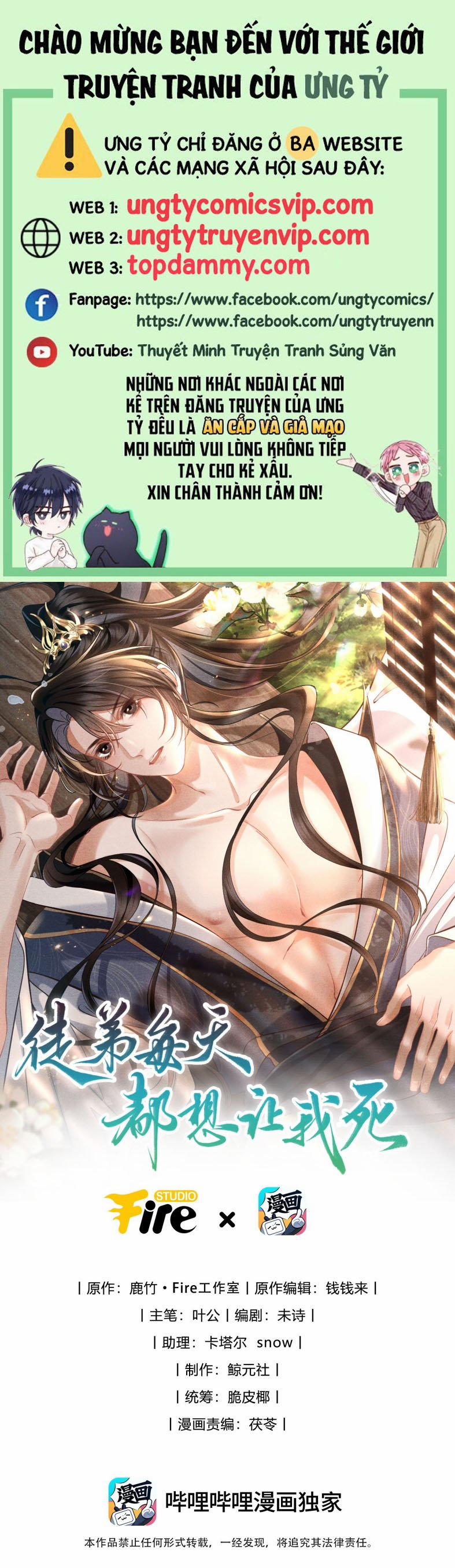 Đồ Đệ Mỗi Ngày Đều Muốn Làm Ta Chết 20 trang 0