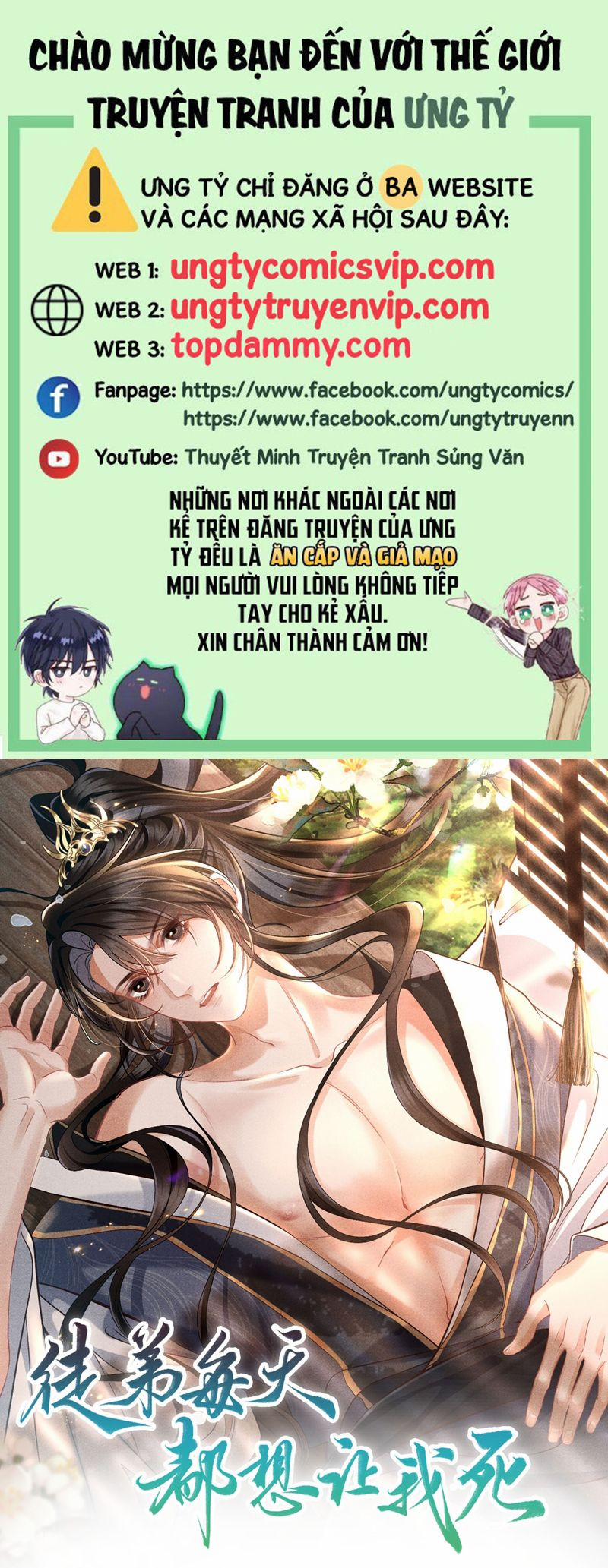 Đồ Đệ Mỗi Ngày Đều Muốn Làm Ta Chết 28 trang 0