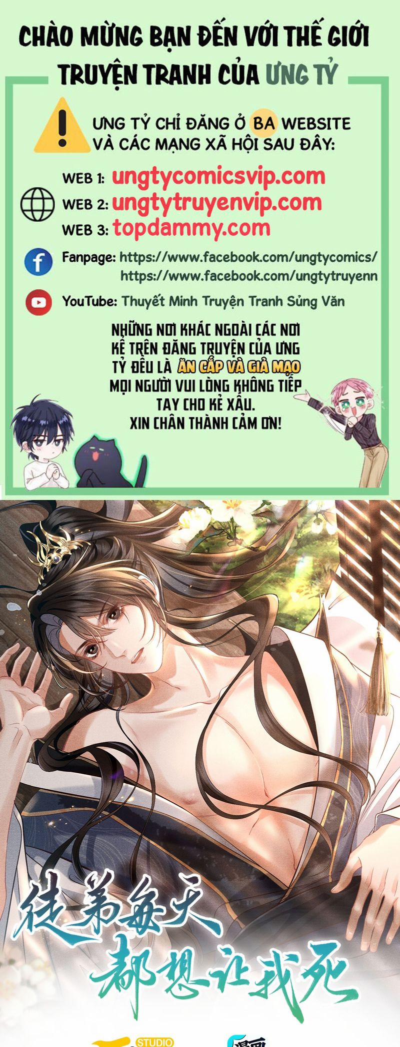 Đồ Đệ Mỗi Ngày Đều Muốn Làm Ta Chết 30 trang 0