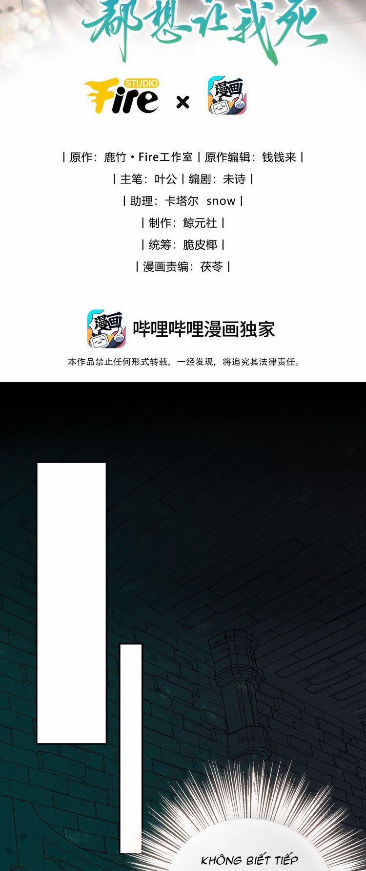 Đồ Đệ Mỗi Ngày Đều Muốn Làm Ta Chết 31 trang 1