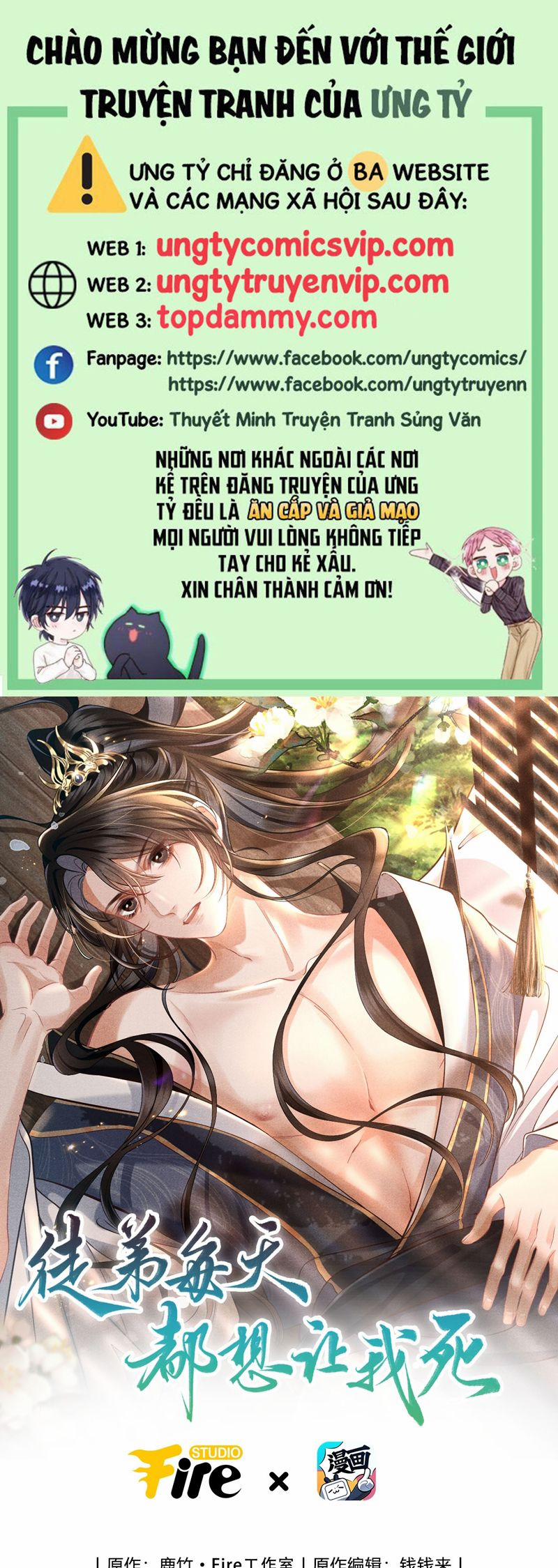 Đồ Đệ Mỗi Ngày Đều Muốn Làm Ta Chết 32 trang 0