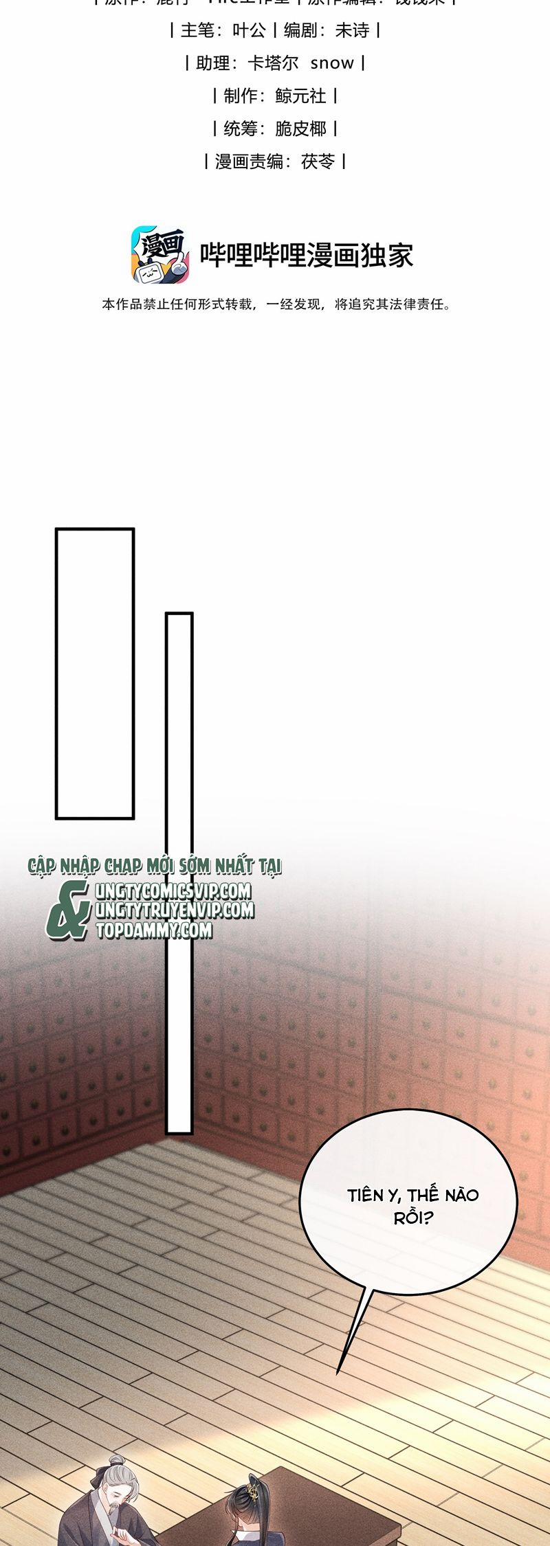 Đồ Đệ Mỗi Ngày Đều Muốn Làm Ta Chết 32 trang 1