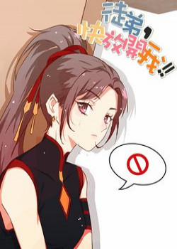 Đọc truyện tranh Đồ Đệ ! Ngươi Mau Buông Ta Ra !