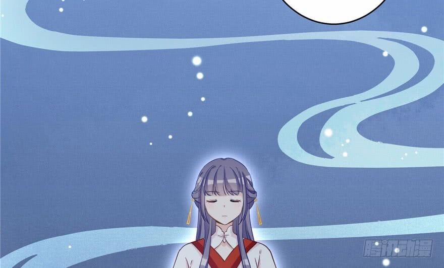 Đồ Đệ Nhà Ta Lại Quải Rồi 18 trang 44