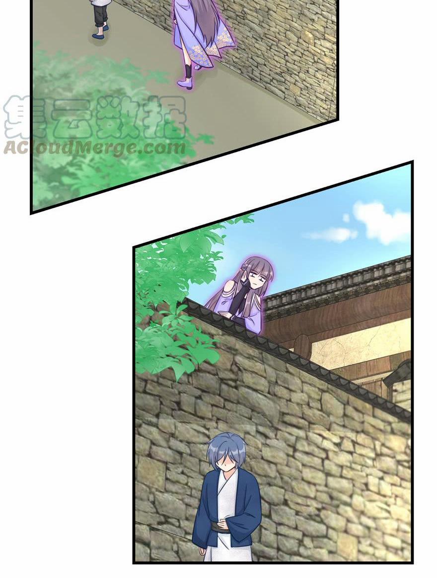 Đồ Đệ Nhà Ta Lại Quải Rồi 188 trang 14