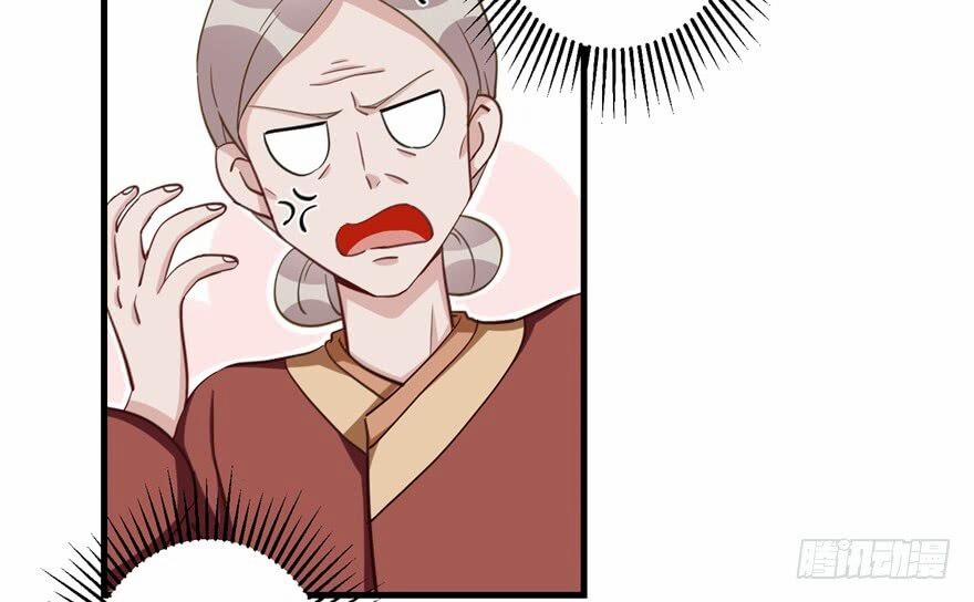 Đồ Đệ Nhà Ta Lại Quải Rồi 2 trang 30