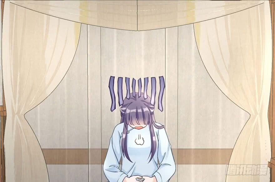 Đồ Đệ Nhà Ta Lại Quải Rồi 22 trang 6