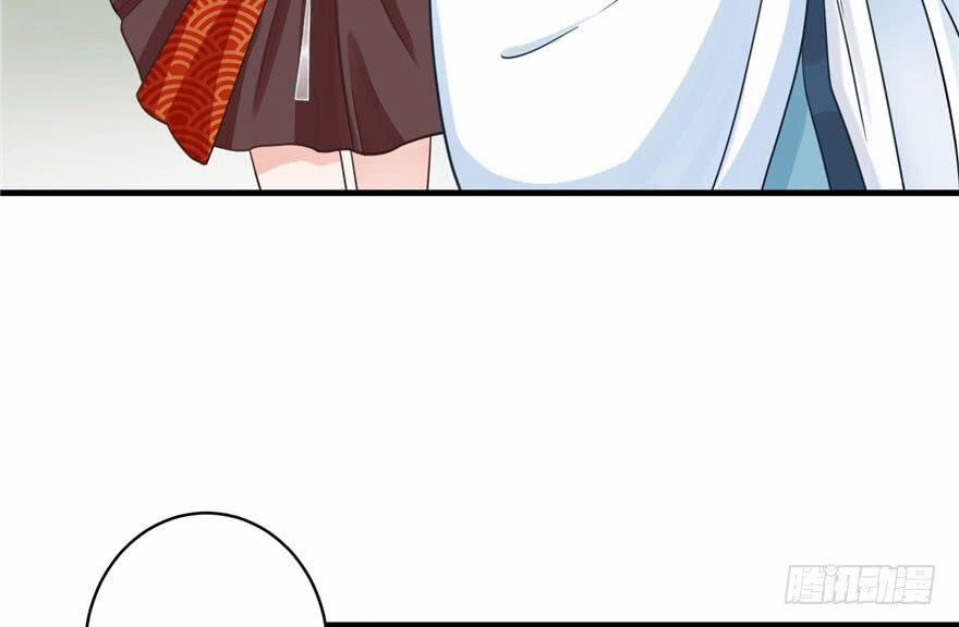 Đồ Đệ Nhà Ta Lại Quải Rồi 24 trang 9