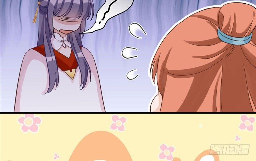 Đồ Đệ Nhà Ta Lại Quải Rồi 25 trang 4